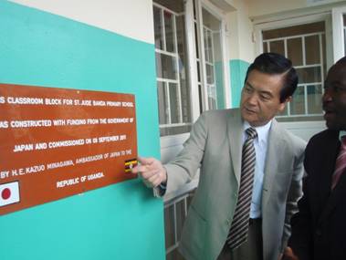 The commissioning plaque after being unveiled