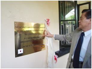The memorial plaque of the Project
