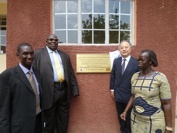Commissioning plaque
