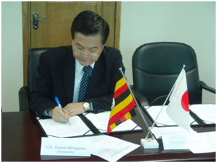 The Signing of the Grant Contract