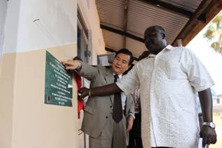 Commissioning plaque read by Ambassador and Minister Okello