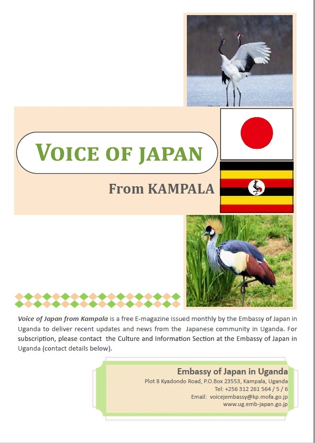 Voice of Japan from Kampala
