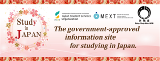 Japanese Government (MEXT) Scholarships for Teacher Training