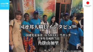 Video Title for Ms. Tsunokake